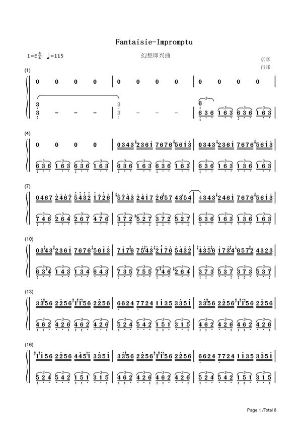 钢琴谱 幻想即兴曲-完美原版 双手简谱 共8张(全)