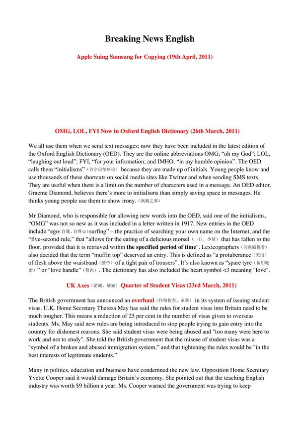 Breaking News English