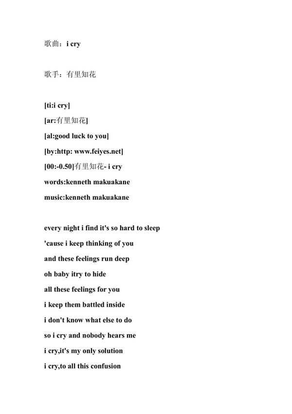 经典英文歌曲的歌词(二)