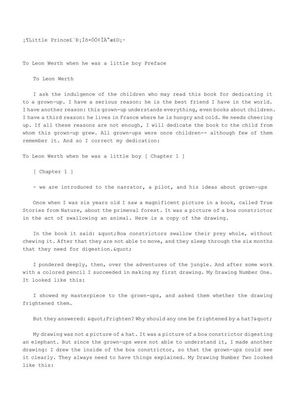 Little-Prince(小王子英文版)