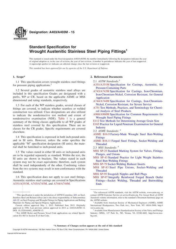 (美国材料标准) ASTM A403