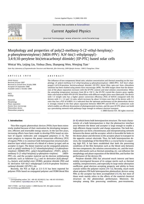 current applied physics 电流应用物理学