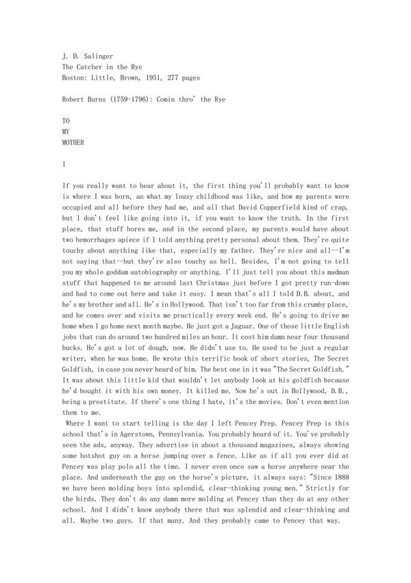 麦田里的守望者英文版