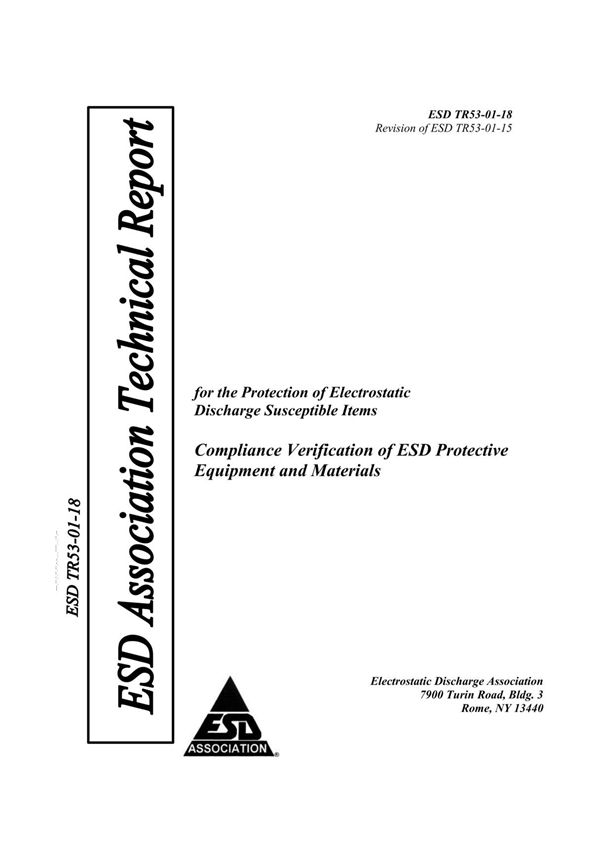 ESD TR53-01-18防静电的符合性验证