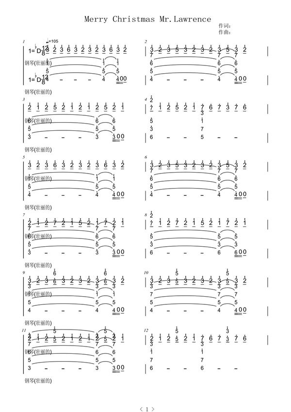 (简谱)Merry Christmas Mr Lawrence 双手简谱