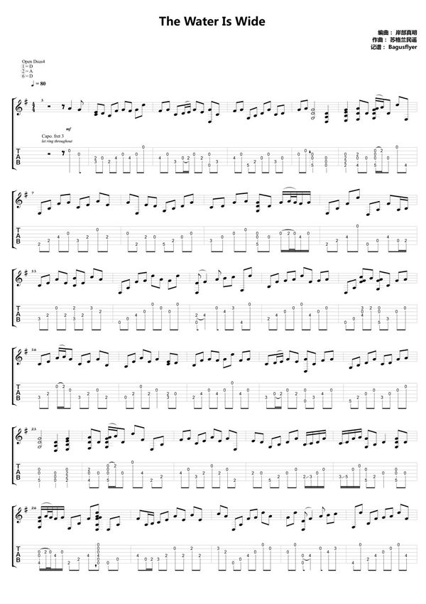 岸部真明《The Water Is Wide》指弹吉他谱