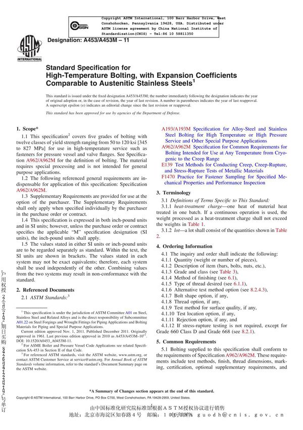 ASTM A453 A453M-2011