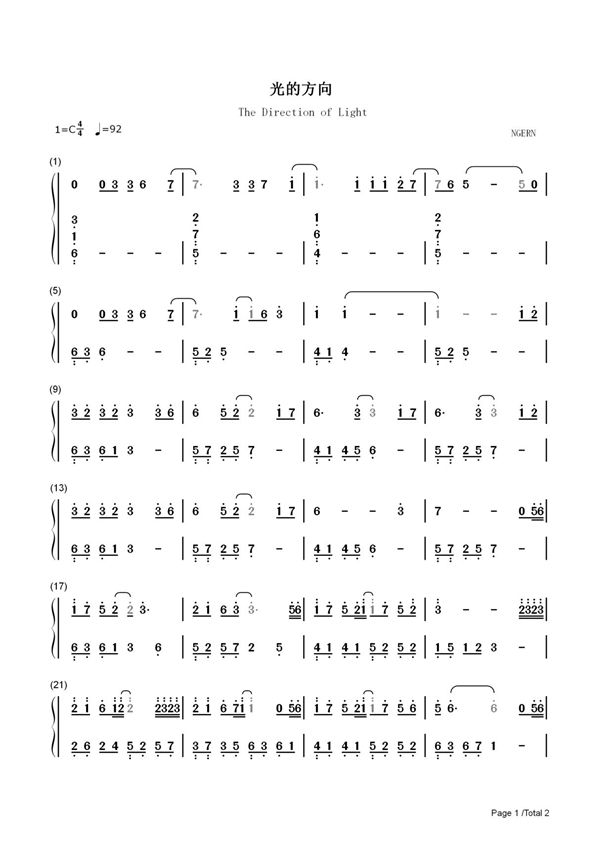 钢琴谱 光的方向-C调简单版-长歌行片头曲 双手简谱 共2张(全)