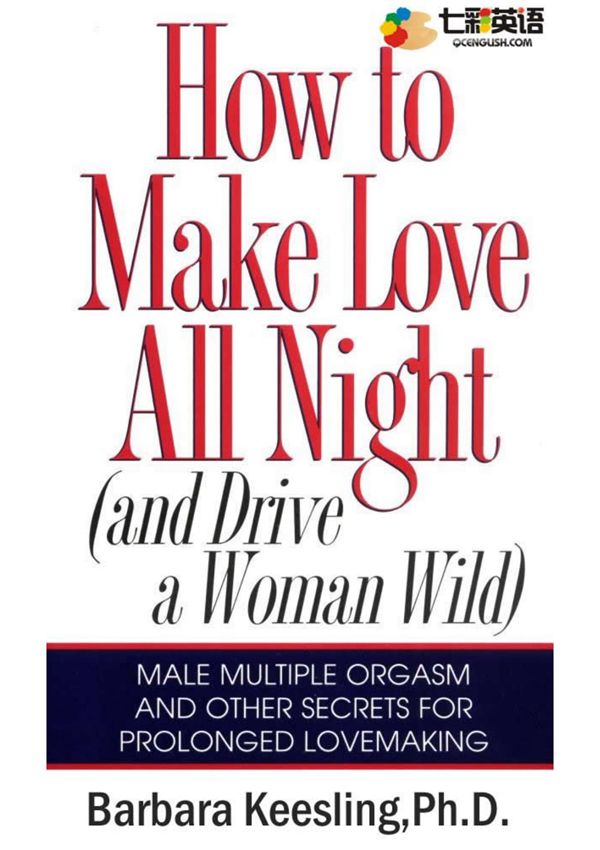 让女人狂野的秘密