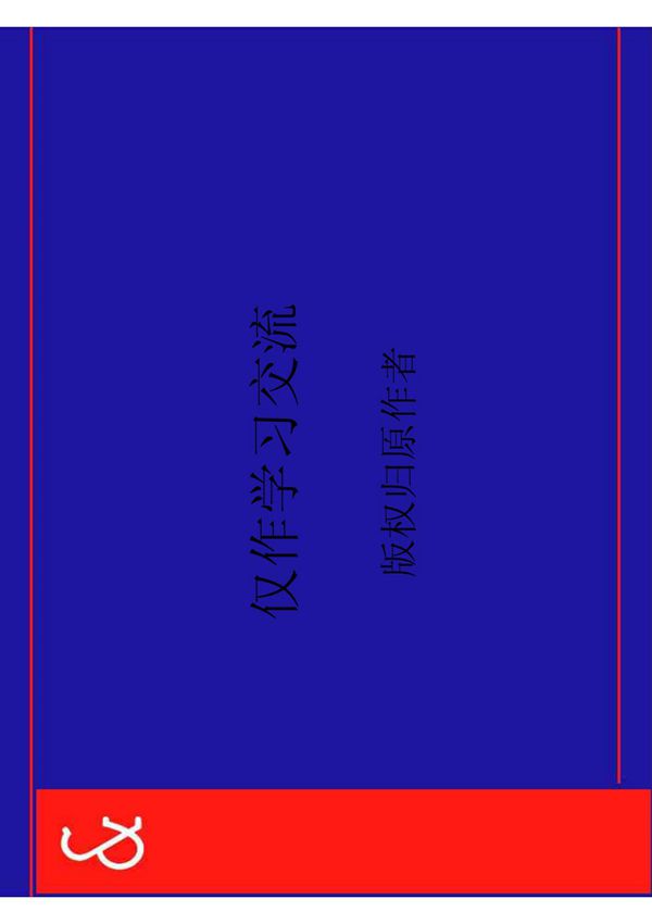 广告调查与效果评估(完整)