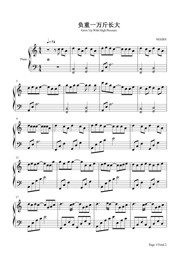 钢琴谱 负重一万斤长大-C调简单版 五线谱 共2张(全)