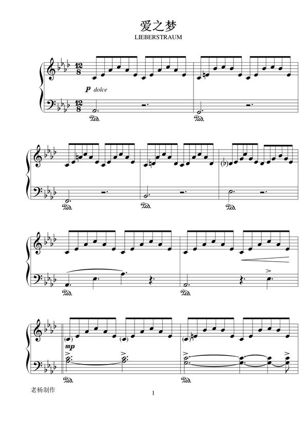 爱之梦(理查德·克莱德曼)钢琴谱