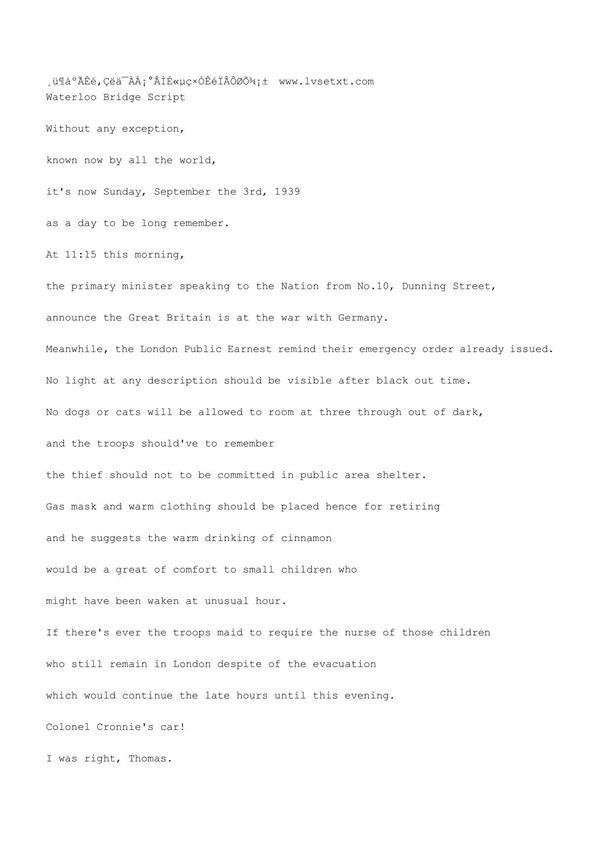 魂断蓝桥(英文)