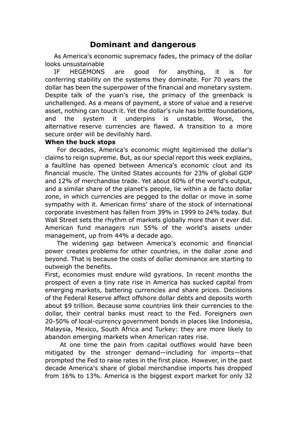 经济学人文章10篇