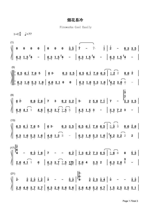 烟花易冷简谱钢琴谱 简谱双手数字完整版原版