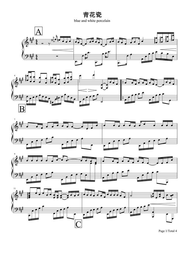 青花瓷(完美演奏版)钢琴谱五线谱 完整版原版