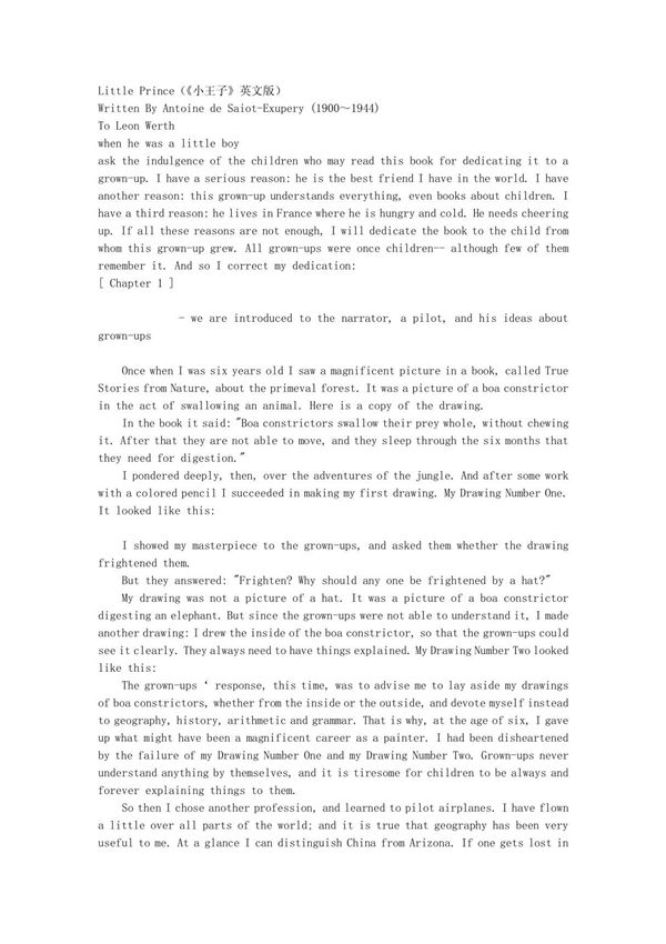 小王子中英文双语版 chapter 1 6