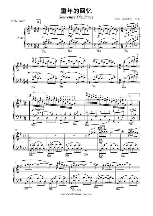童年的回忆 带指法钢琴谱钢琴简谱 数字谱 钢琴双手简谱