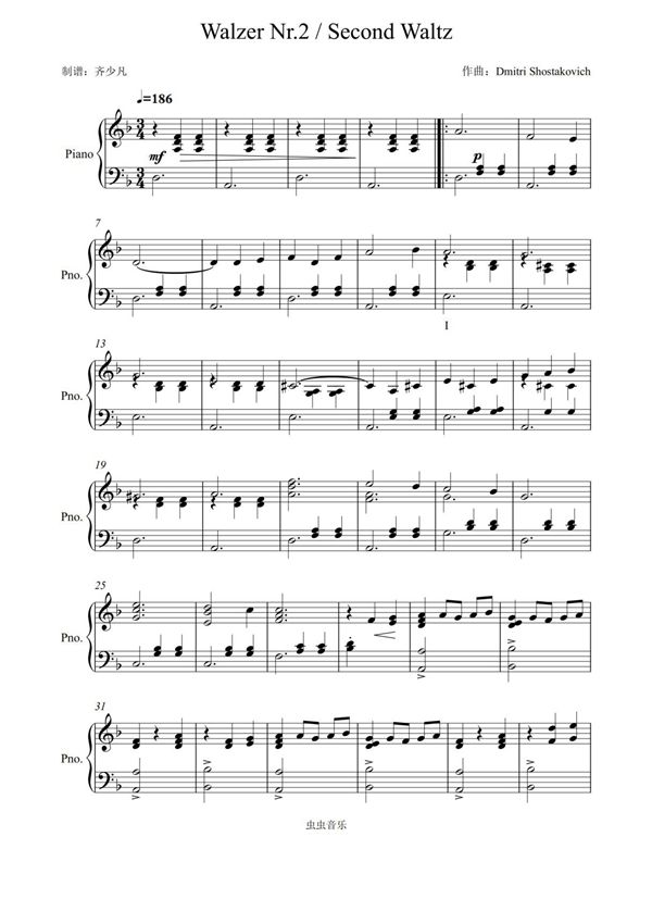 第二圆舞曲-选自爵士组曲钢琴谱钢琴简谱 数字谱 钢琴双手简谱