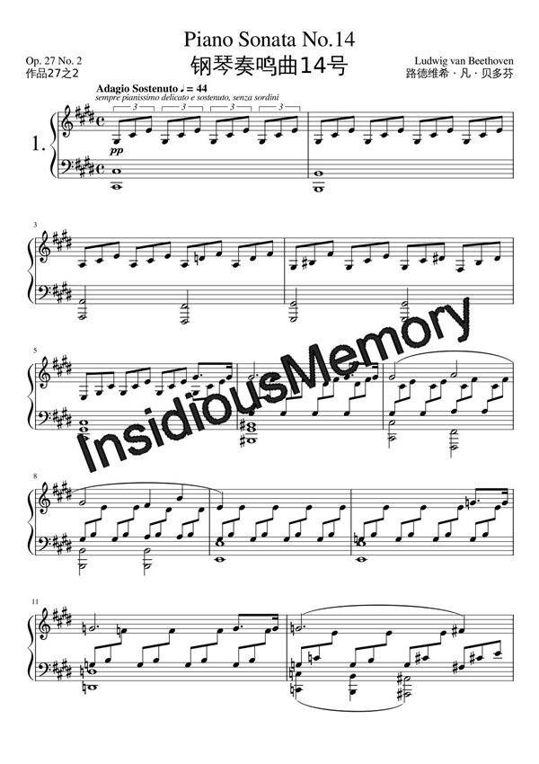 月光奏鸣曲钢琴谱钢琴简谱 数字谱 钢琴双手简谱