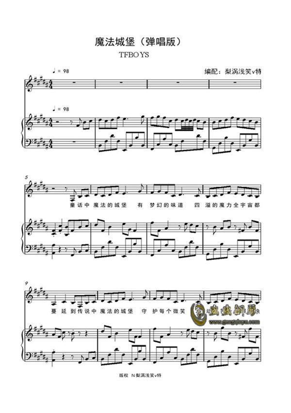 魔法城堡(弹唱版)钢琴谱钢琴简谱 数字谱 钢琴双手简谱