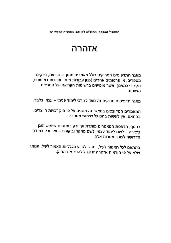 Logic and Conversation (Grice)