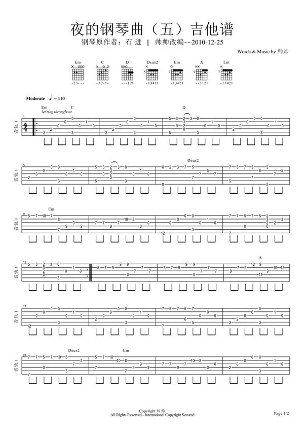 夜的钢琴曲(五)吉他谱-(Shine改编)