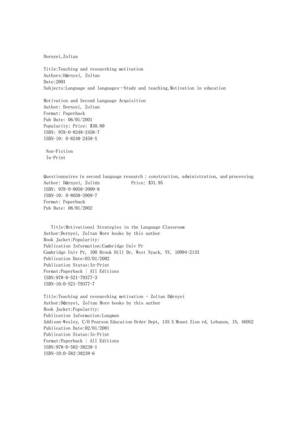 Zoltan Dornyei近十年的著作