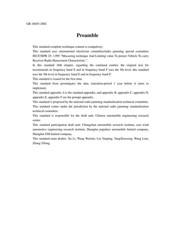 GB18655-2002 标准(英文版)