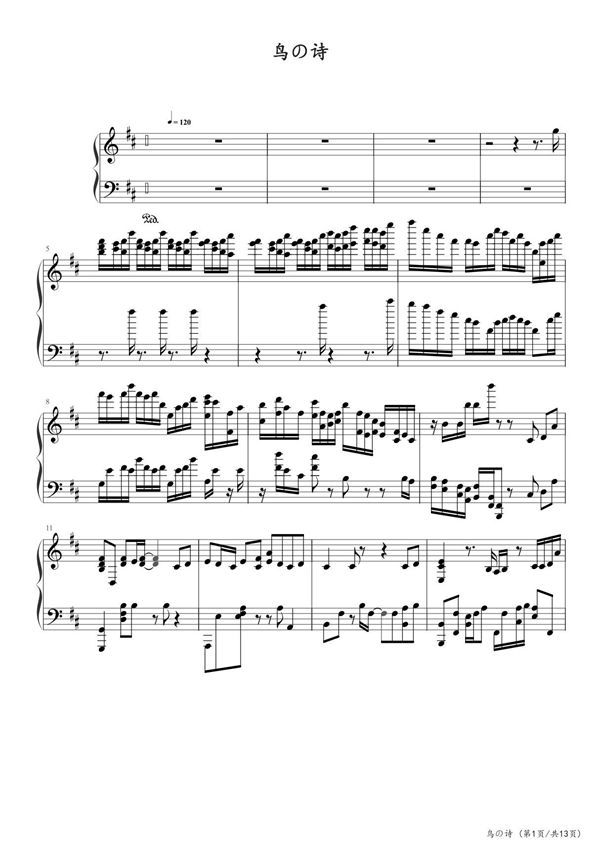 鸟之诗 钢琴谱五线谱