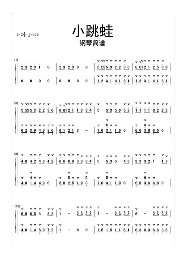 小跳蛙钢琴简谱乐谱