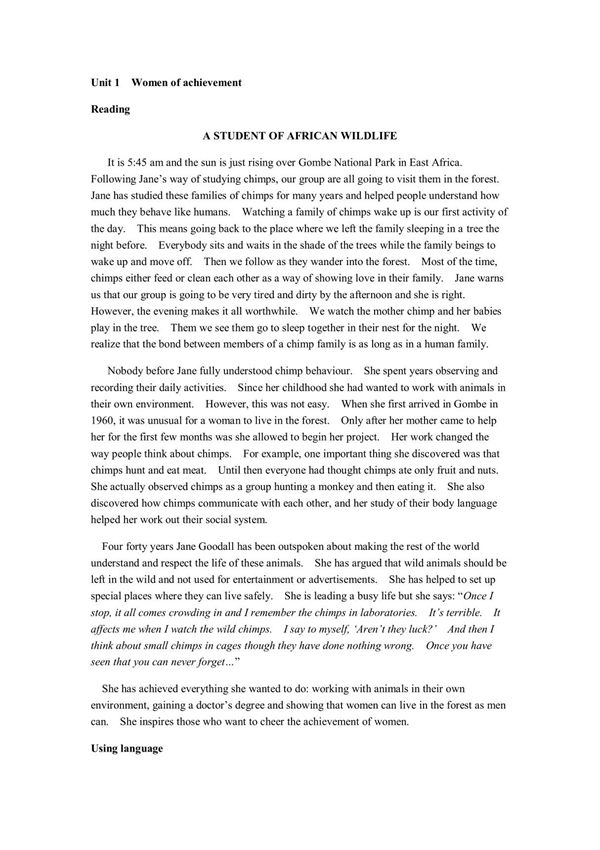 人教版 英语 必修四 课文