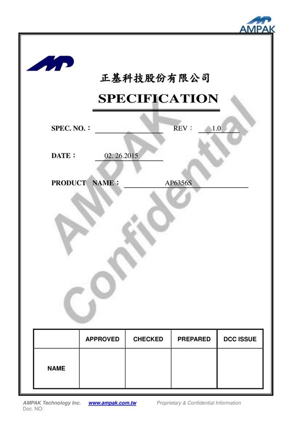 AP6356S PDF规格书
