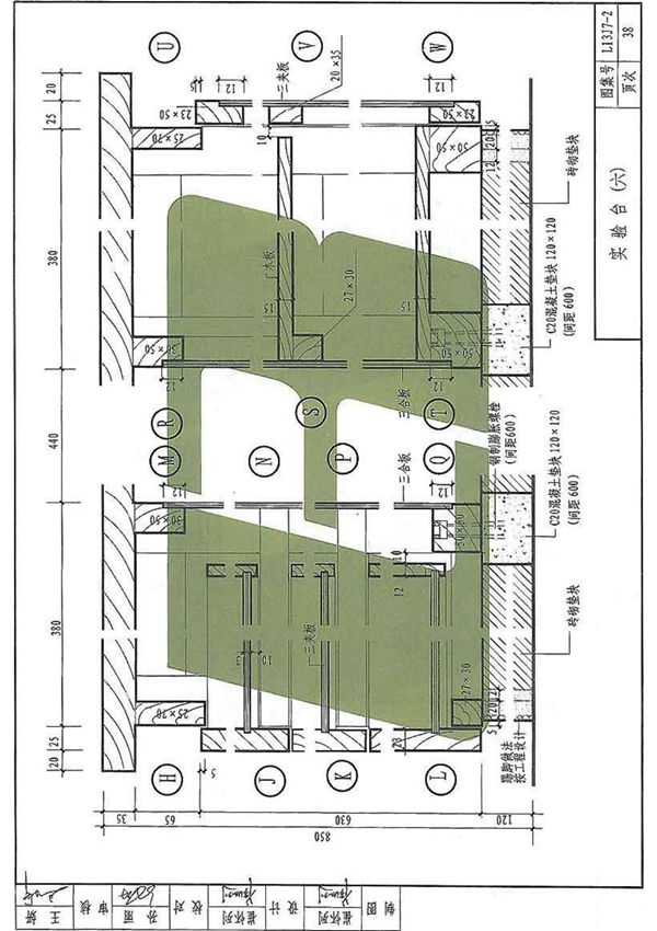 L13J7-2图集-13系列国家建筑标准设计图集电子版下载 2