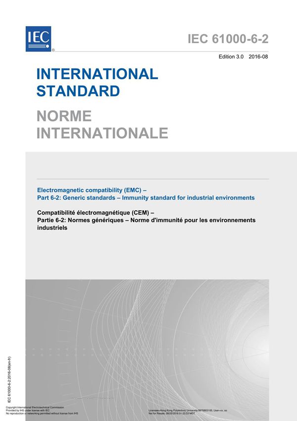 (正版)IEC 61000-6-2-2016