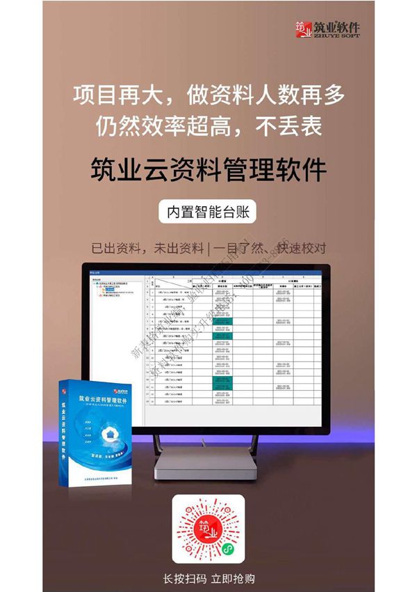 GB 50242-2002 建筑给水排水及采暖工程施工质量验收规范(清晰版) compressed