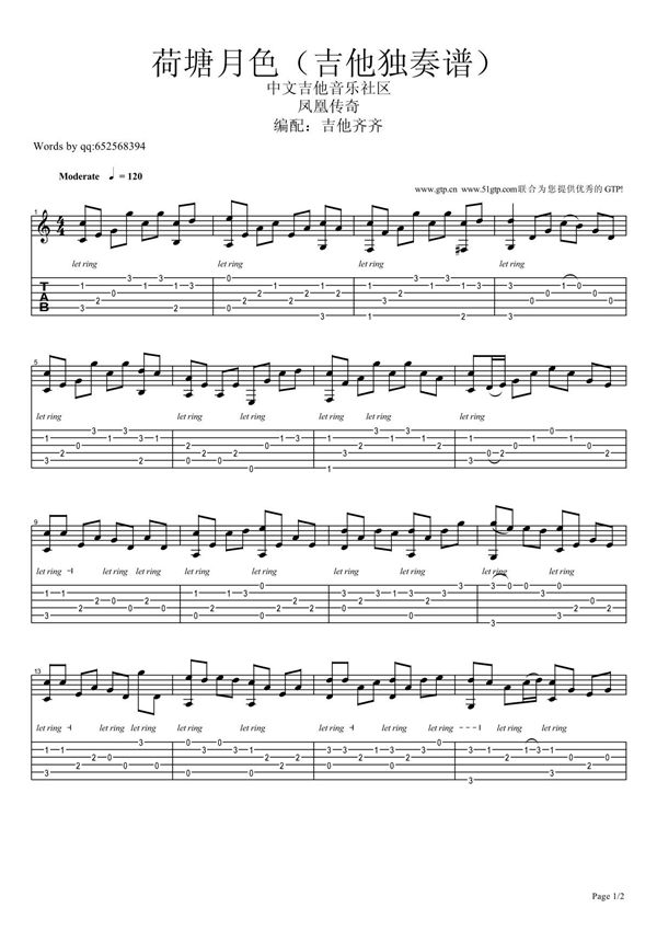 凤凰传奇《荷塘月色》指弹独奏吉他谱六线谱简单版