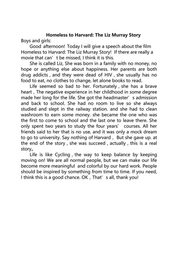 Homeless to Harvard风雨哈佛路