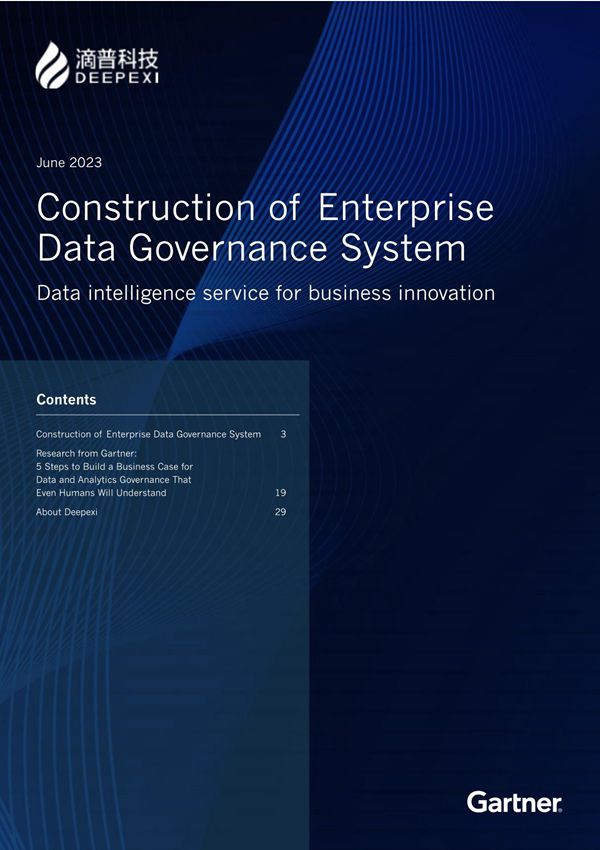 企业级数据治理体系建设指南(英文)