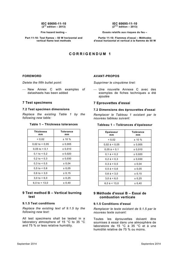 IEC 60695-11-10-2013 cor1-2014