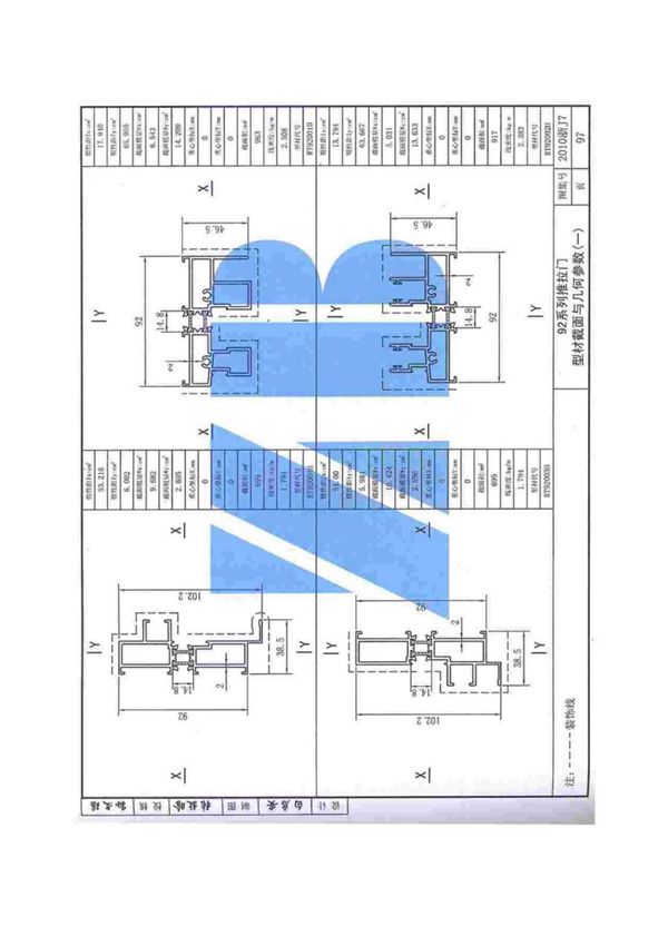 2010浙J7铝合金门窗图集-浙江省建筑标准设计图集电子版下载 2