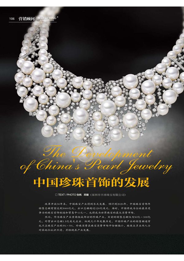 察势者智驭势者赢