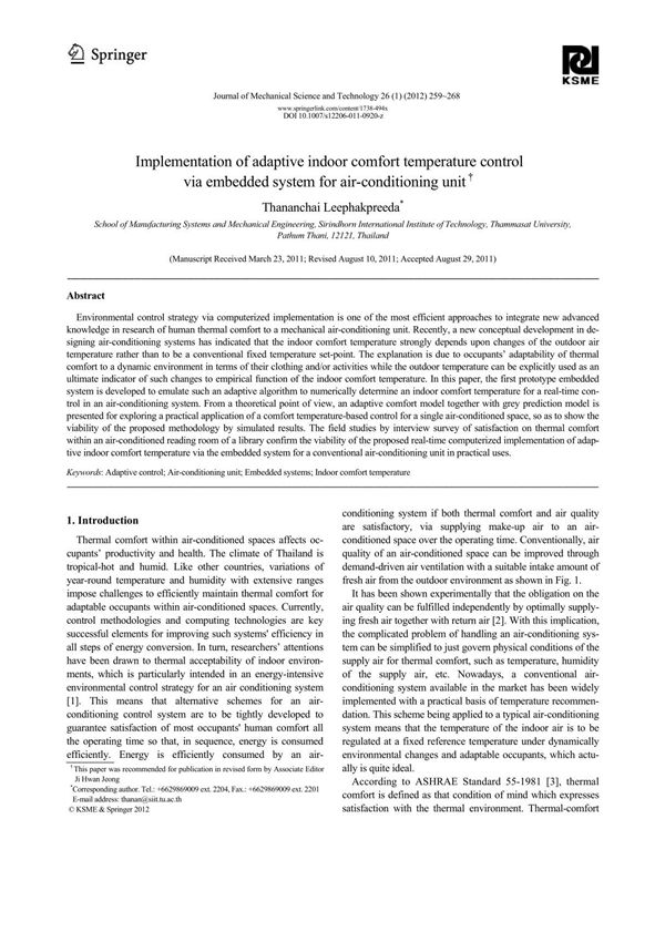 原文 基于嵌入式系统的对空调机组自适应室内舒适温度控制的实现