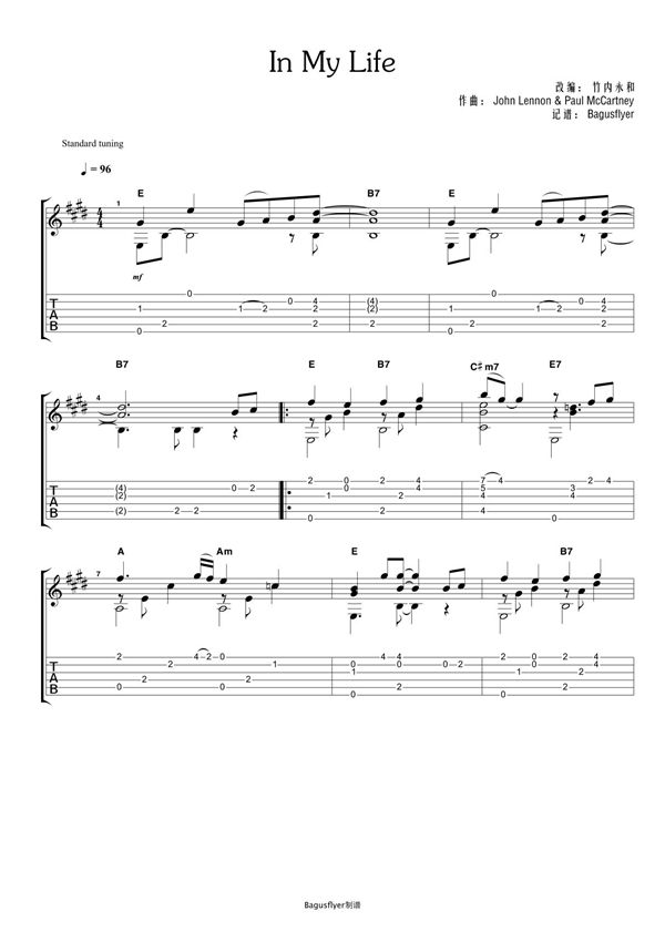 竹内永和《In My Life》吉他独奏谱