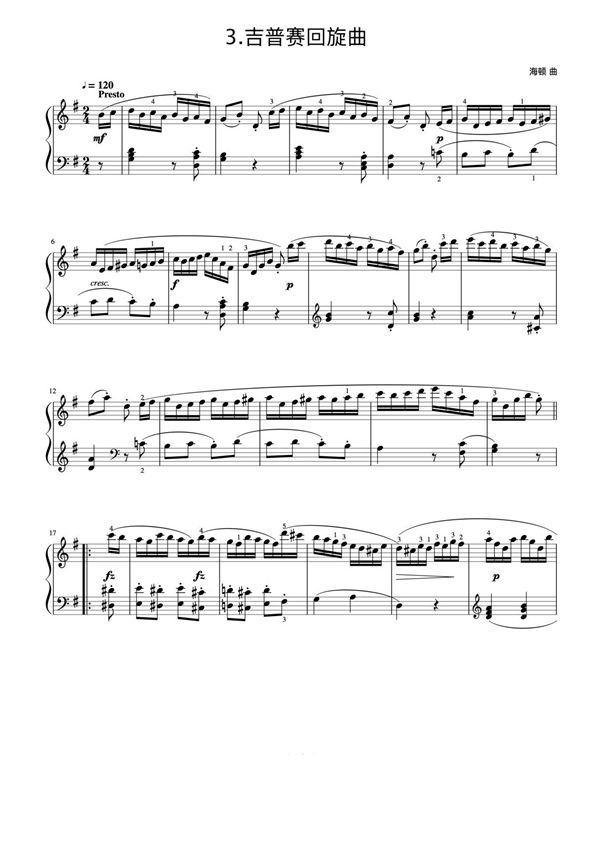 8级 吉普赛回旋曲《中国院钢琴考级曲目》钢琴曲谱双手数字简谱