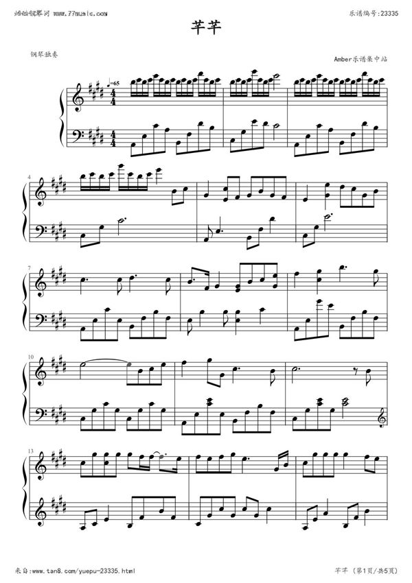 芊芊(原版钢琴谱)钢琴谱简谱数字谱双手简谱