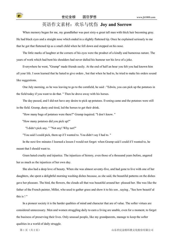 英语作文素材 怀念我的爷爷奶奶(Remembering My Grandparents)作文素材