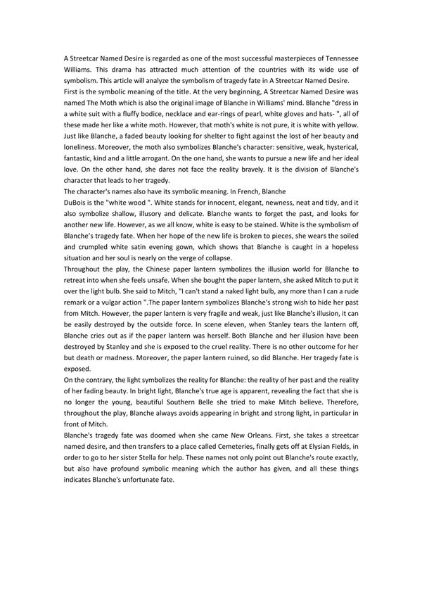 A Streetcar Named Desire 欲望号列车