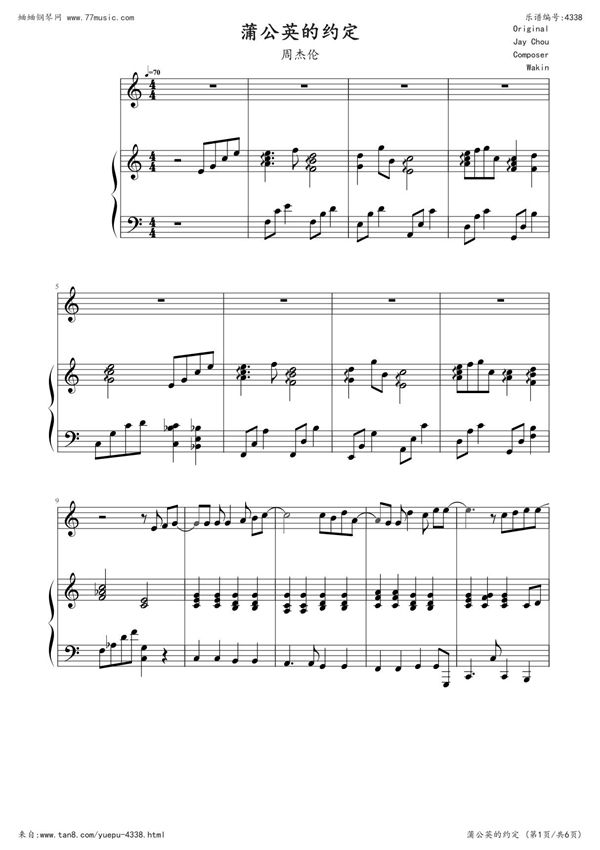 周杰伦经典曲目钢琴谱 蒲公英的约定(伴奏谱)五线谱