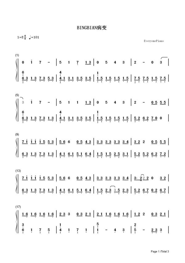 钢琴谱 BINGBIAN病变 双手简谱 共3张(全)